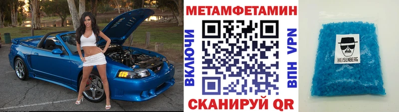 Amphetamine 98%  Купить где  Камень-на-Оби 