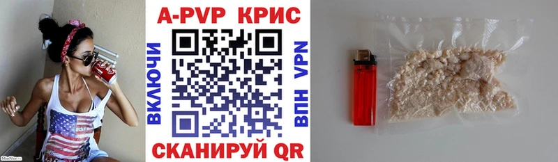 Купить где  Камень-на-Оби  Alfa_PVP мука 