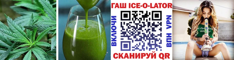 Печенье с ТГК конопля  Купить где  Камень-на-Оби 