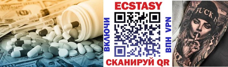 Ecstasy 99%  Купить закладки  Камень-на-Оби 