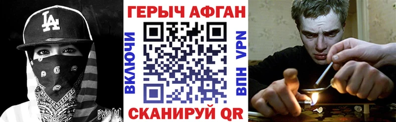 Купить  Камень-на-Оби  ГЕРОИН герыч 