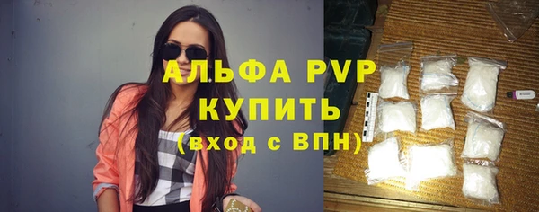 прущие крисы Костерёво