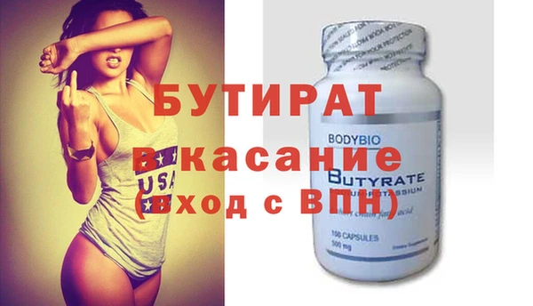 прущие крисы Костерёво