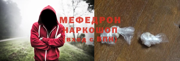 прущие крисы Костерёво