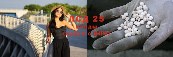 каннабис Дедовск