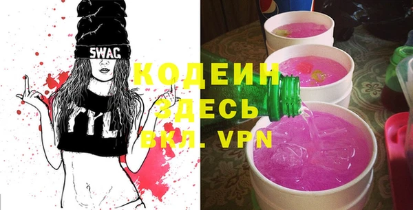 ALPHA PVP Коряжма