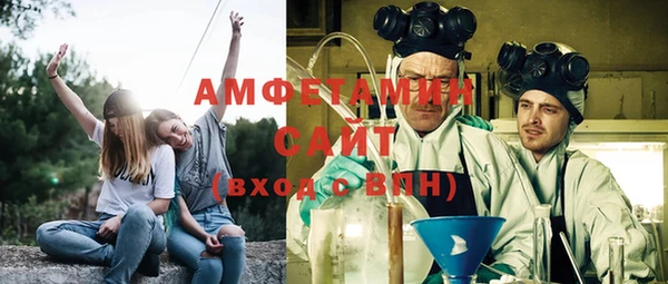 альфа пвп Лагань