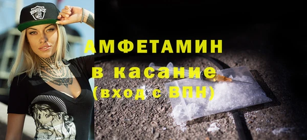прущие крисы Костерёво