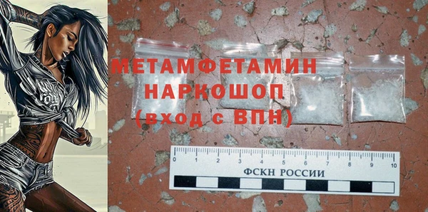 прущие крисы Костерёво