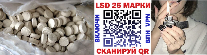 ЛСД экстази ecstasy  Купить  Камень-на-Оби 
