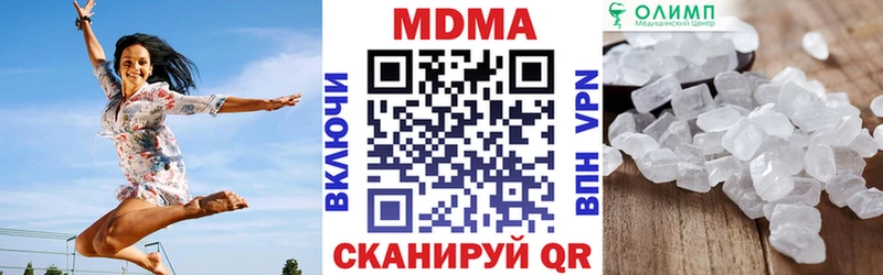 Купить закладки  Камень-на-Оби  MDMA молли 