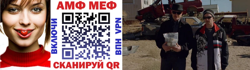Купить  Камень-на-Оби  МЕТАМФЕТАМИН пудра 