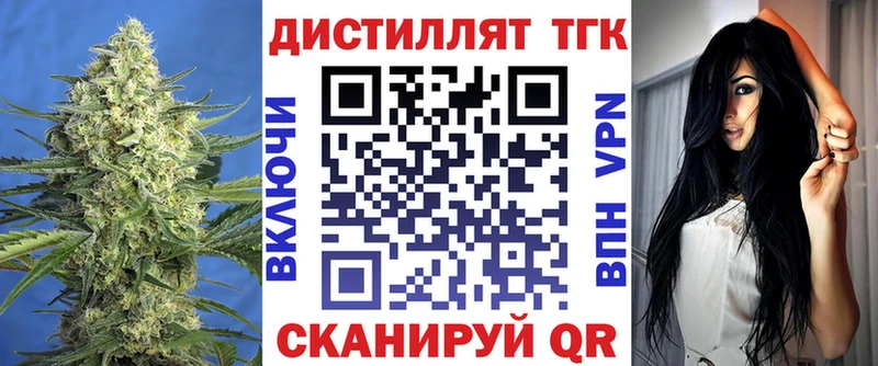 Купить закладки  Камень-на-Оби  ТГК вейп с тгк 
