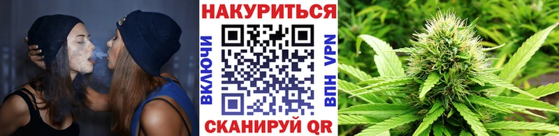 Каннабис White Widow  Купить закладки  Камень-на-Оби 